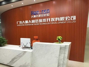 廣東人啊人網絡技術開發 驅動數字化轉型的技術先鋒