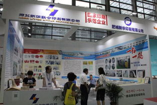 第28屆書博會(huì)綠色創(chuàng)意印刷展區(qū) 數(shù)字文化創(chuàng)意內(nèi)容應(yīng)用服務(wù)引領(lǐng)行業(yè)新浪潮