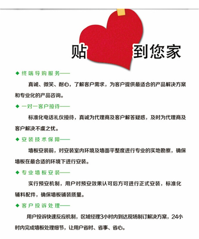 保羅藍森 以匠心護墻板與套裝門，共筑空間精彩